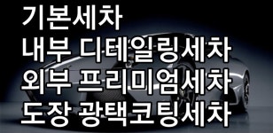 스팀파워 양주점