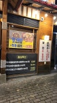 부촌각