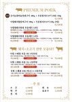 낙원갈비집 부산진역점