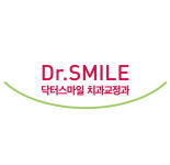 닥터스마일치과교정과치과의원