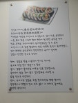 김밥사랑
