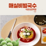 모미락 도안목원대점
