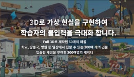 링키홈 영통롯데캐슬엘클래스