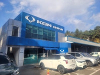 KGM 포항서비스센터