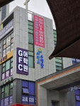 피앤에스음악학원 동탄