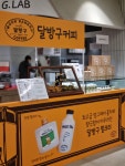 달방구커피