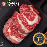 쿠가횡성한우