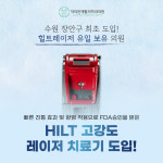닥터본재활의학과의원