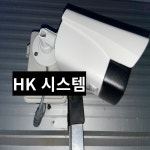 에이치케이시스템