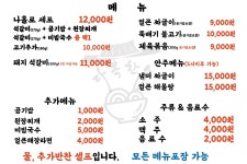 다복한소