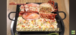 꼬니네 회 조개구이