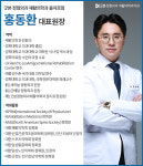 굿본정형외과 재활의학과의원 을지로