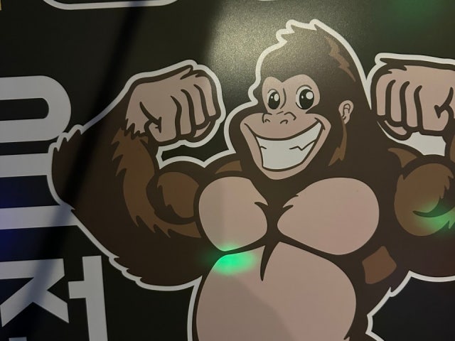 킹콩 노래타운