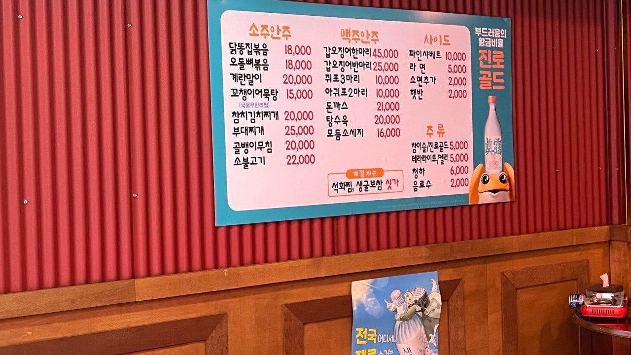 삼이