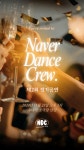 난장