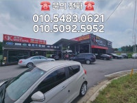 케이모터스