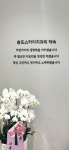 송도스카이치과의원