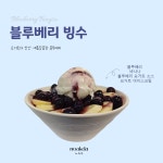 노옥다