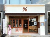 텐퍼센트커피 대구상매산업단지