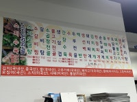 무양1번가