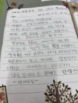 한솔플라톤 수아쌤 독서논술교습소