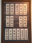 대포면옥 분점