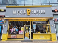 메가MGC커피 갈매한라비발디점