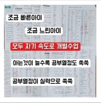 에스티엘영어학원