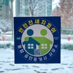 세마역트루엘원공인중개사사무소