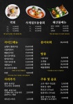 와동상회 운정가람마을 본점