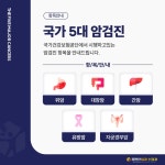 몸편한내과신경과의원