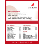 홍루이젠 전주비전대점