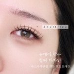 오일오래쉬