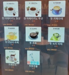 24시무인카페메인커피