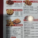 BBQ치킨 양평지평점