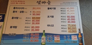 섬마을