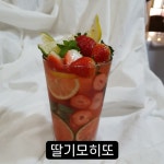 그녀의커피잔