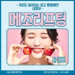 이끌림의원