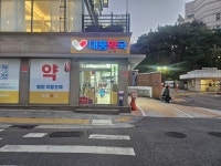 대풍약국