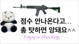 707사격장 창원점