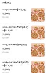 피자탑 제주한림점