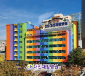 대전재활병원