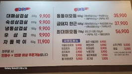 최대패 천안용곡점