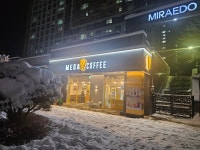 메가MGC커피 수원모아미래도점