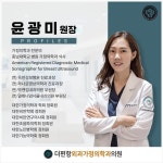 더편항외과가정의학과의원