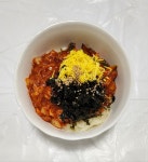 구이구이