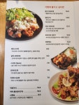 옷톳토로바다야끼 전포