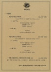 지글링플레이트