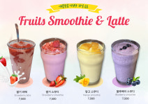 다온숲 풀빛정원