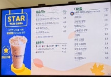 빽다방 둔촌동역점